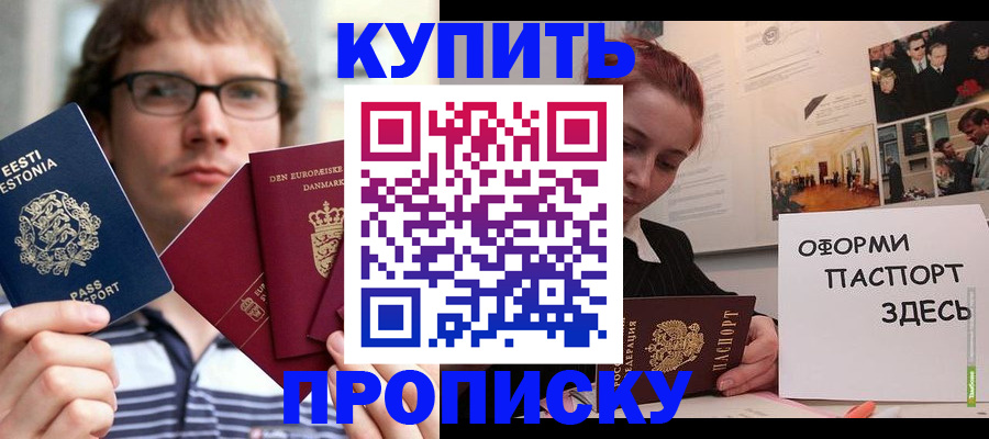 форма 3 в Копейске