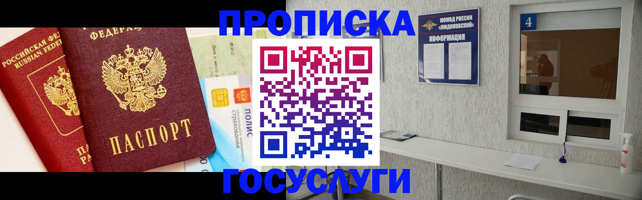 регистрация для школы в Копейске