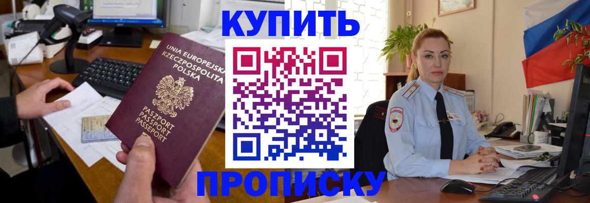 форма 3 в Копейске